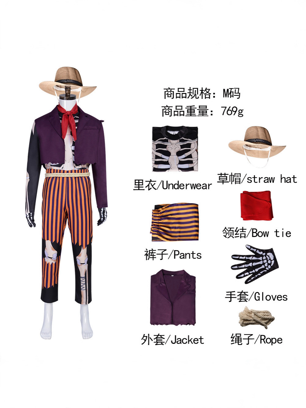 Anime Merchandise Online - Hector Rivera Ghost Musician Paarse Jas