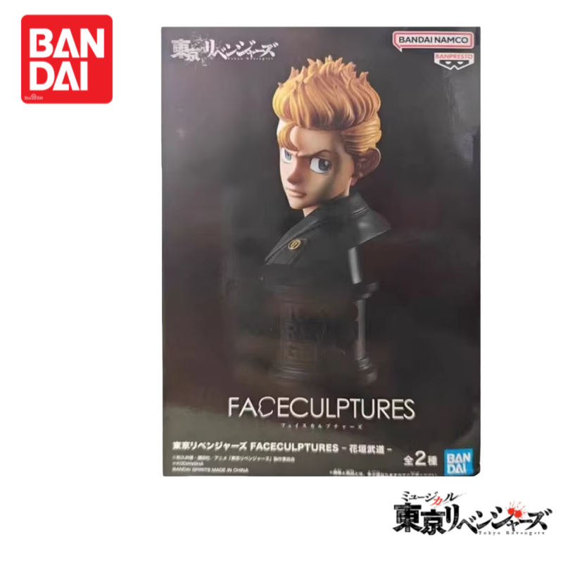Anime Merchandise Tokyo - In Voorraad Originele 100% echte Bandai