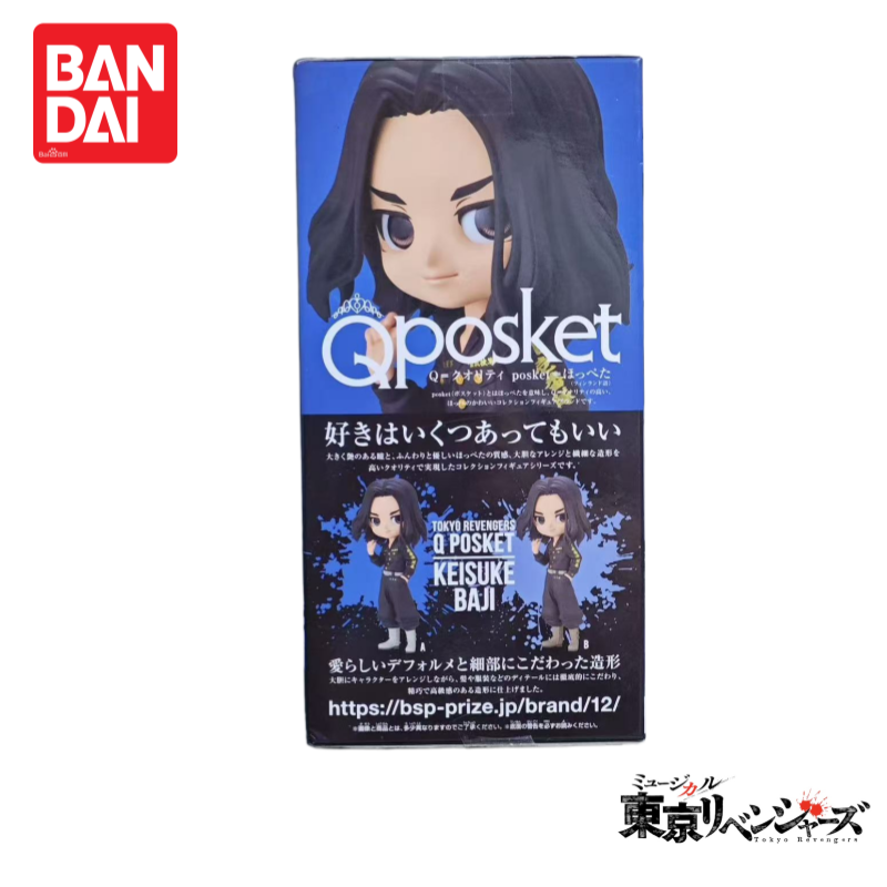 Anime Merchandise Tokyo - In Voorraad Originele 100% Echt Nuevo