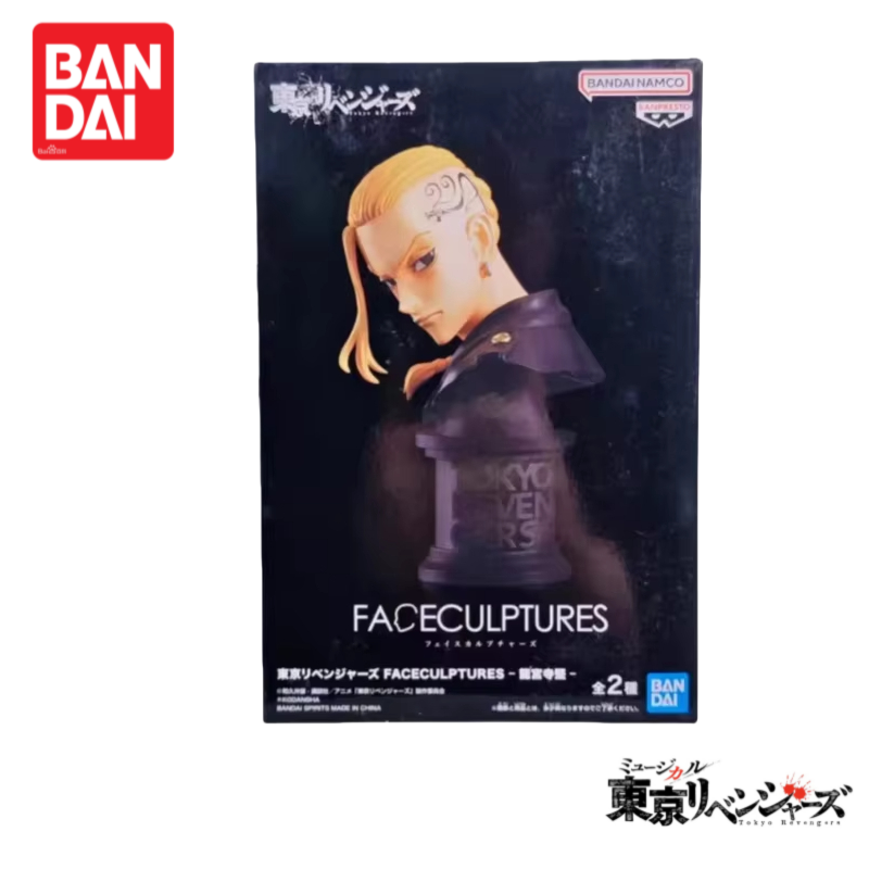 Anime Merchandise Tokyo - In Voorraad Originele 100% Echt Bandai