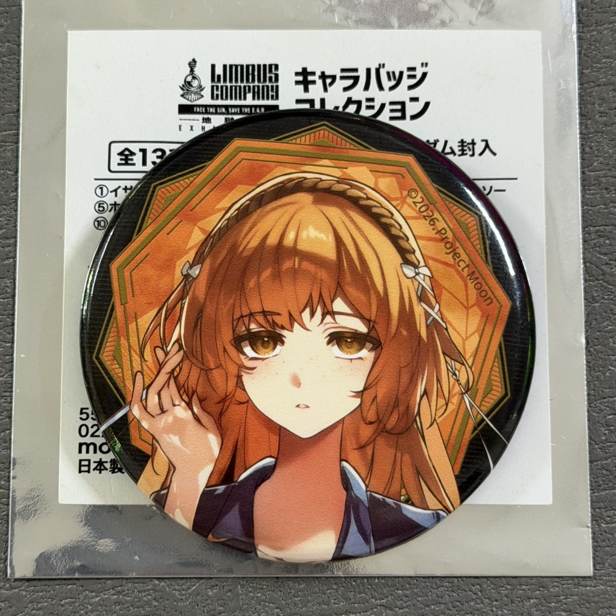 Limbus Company Ishmael Cosplay - Top Anime Merchandise recensie en prijs