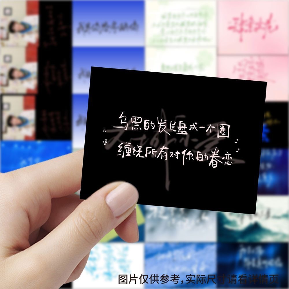 189 handgeschreven tekstfragme - Anime Merchandise China recensie en prijs