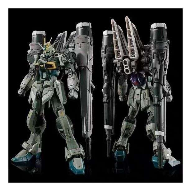 ZFN Model Rg 1/144 Blast Impul - Bandai Gundam Rg recensie en prijs