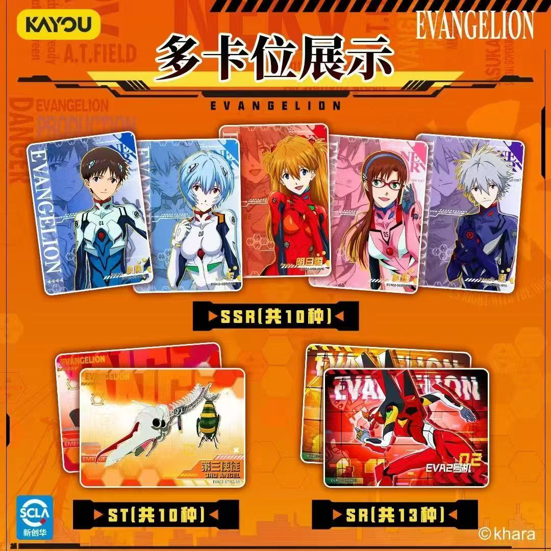 Echte KAYOU Neon Genesis Evang - Anime Merchandise China recensie en prijs