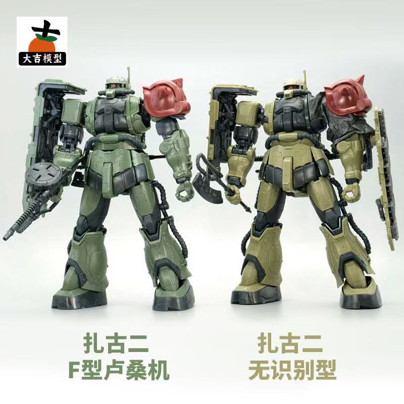 HG 1/144 Zaku II F Type LeSEAN - Bandai Gundam Rg recensie en prijs