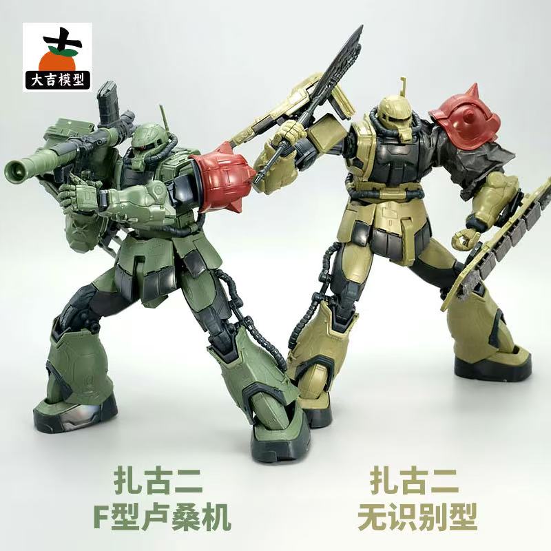 HG 1/144 Zaku II F Type LeSEAN - Bandai Gundam Rg recensie en prijs