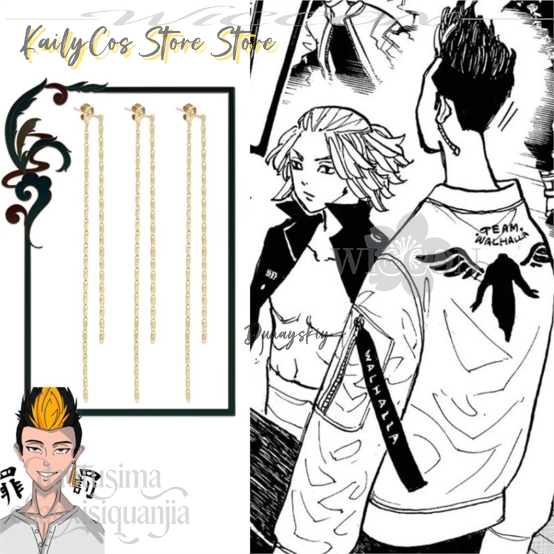Cartoon hanger Mikey Hanagaki  - Anime Merchandise Tokyo recensie en prijs