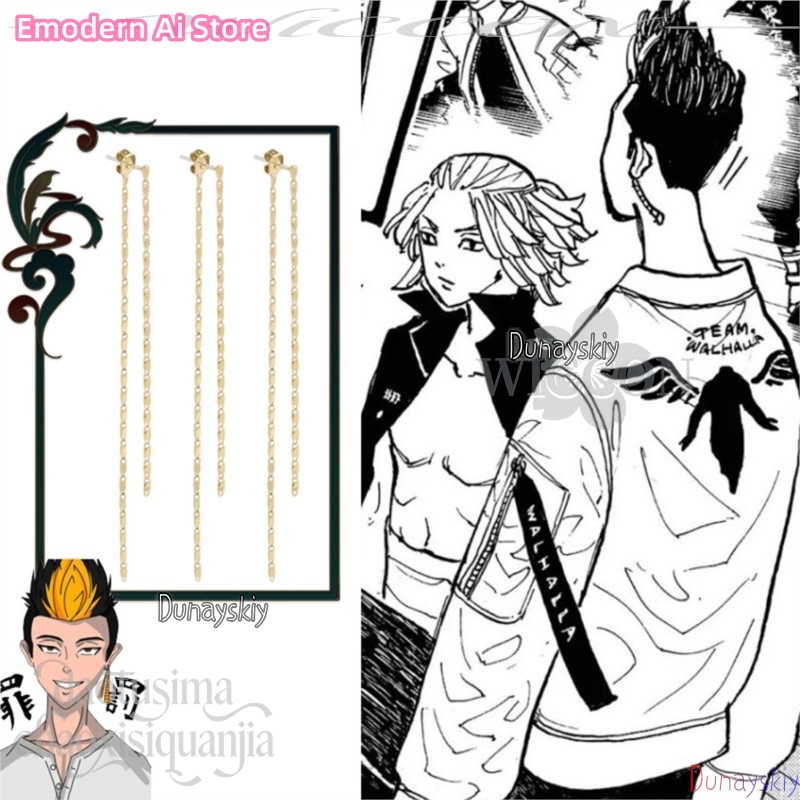 Cartoon Hanger Mikey Hanagaki  - Anime Merchandise Tokyo recensie en prijs