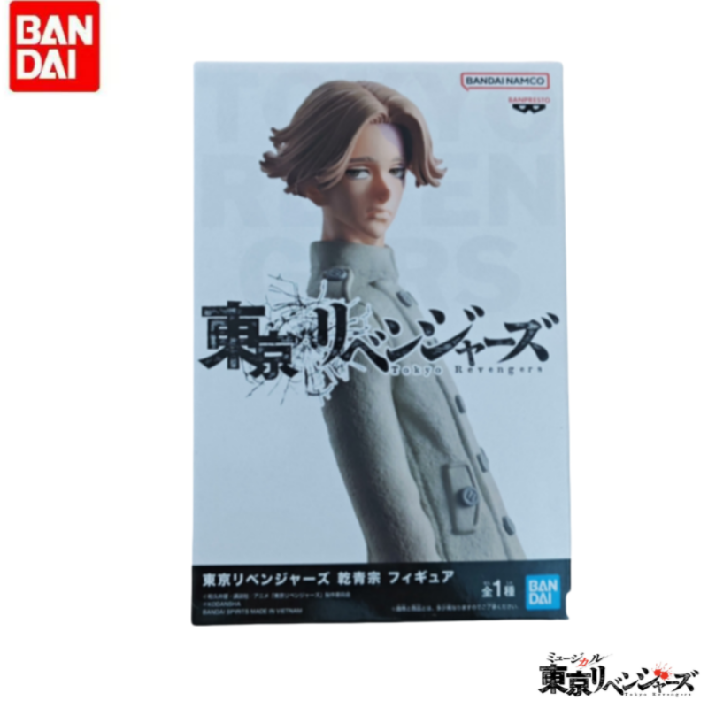 Origineel op voorraad Bandai B - Anime Merchandise Tokyo recensie en prijs