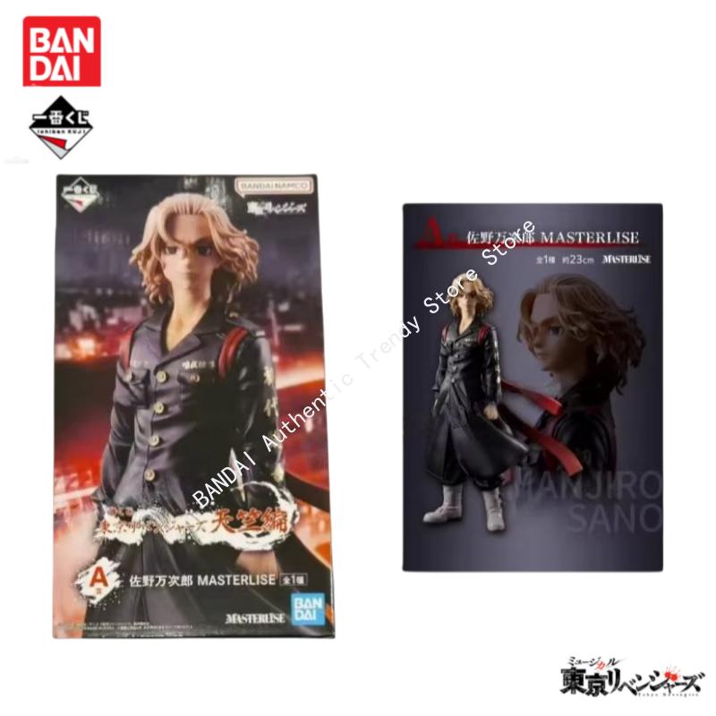 In Voorraad Originele Bandai I - Anime Merchandise Tokyo recensie en prijs