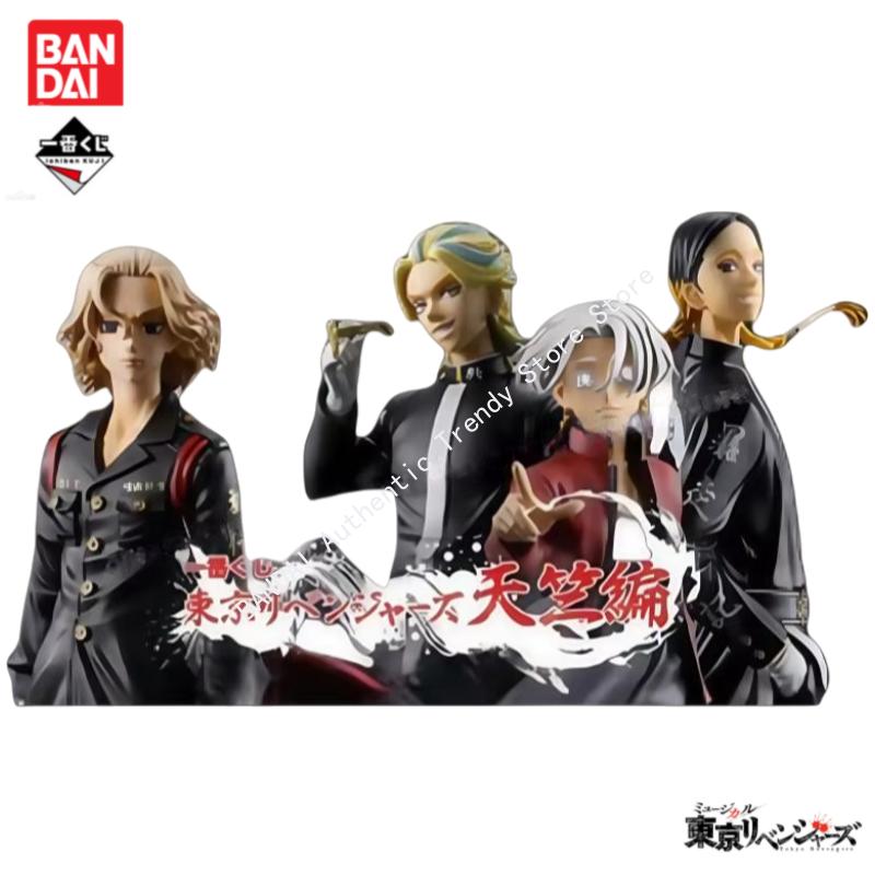 In Voorraad Originele Bandai I - Anime Merchandise Tokyo recensie en prijs