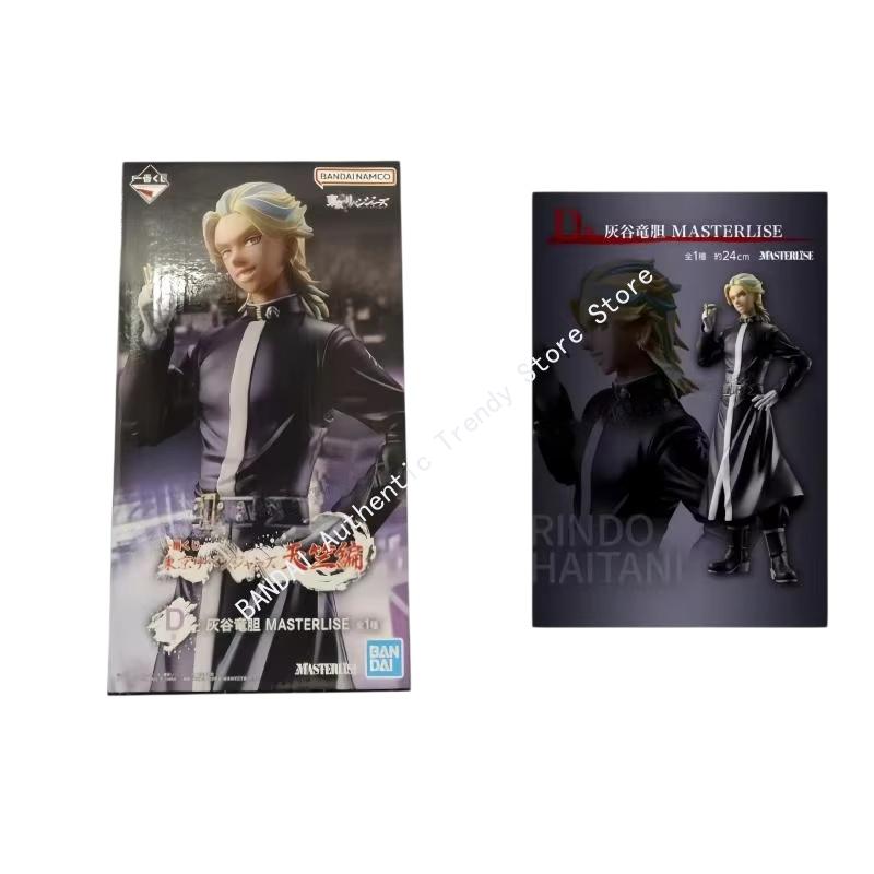 In Voorraad Originele Bandai I - Anime Merchandise Tokyo recensie en prijs