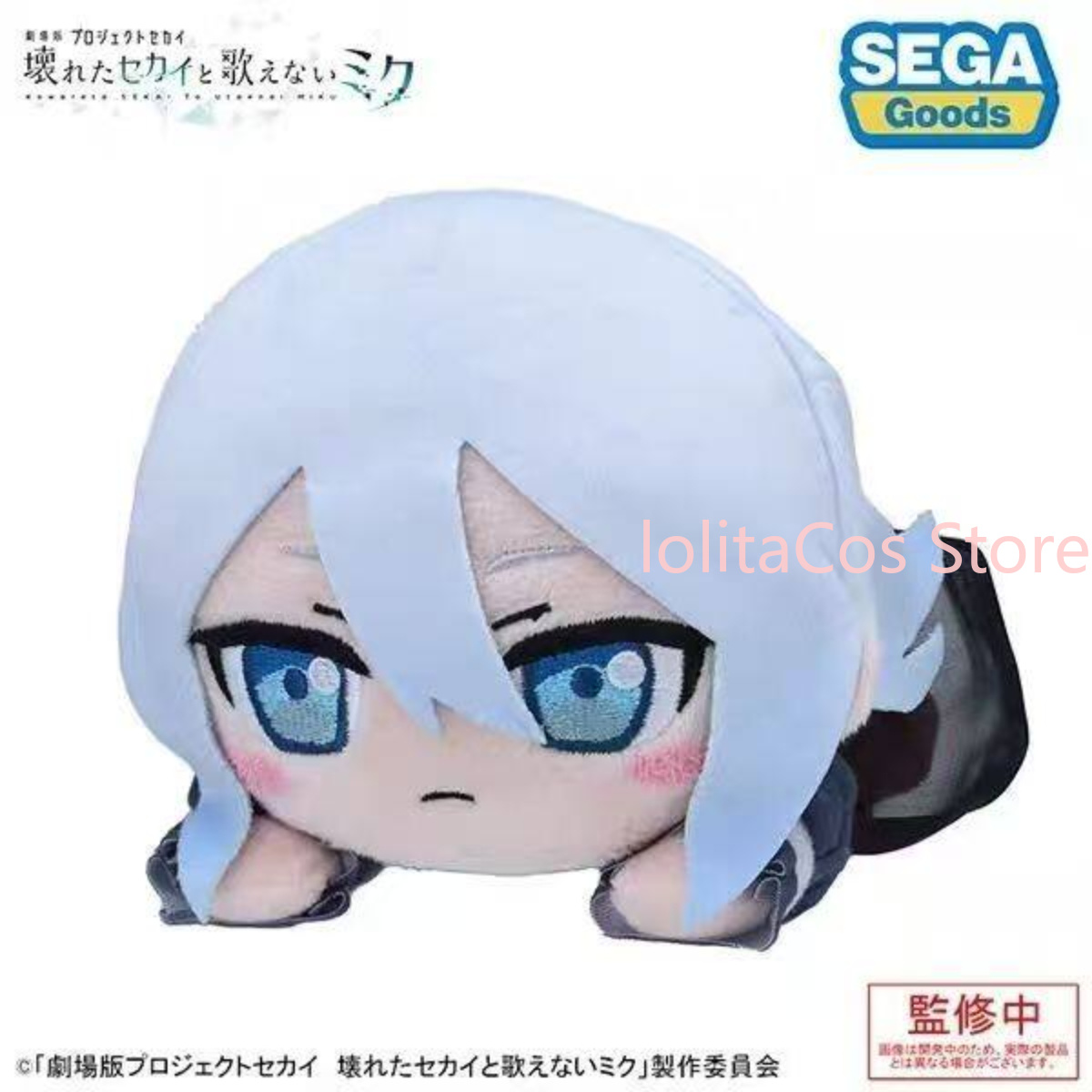 Pjsk Akiyama Mizuki Shinonome  - Top Anime Merchandise recensie en prijs
