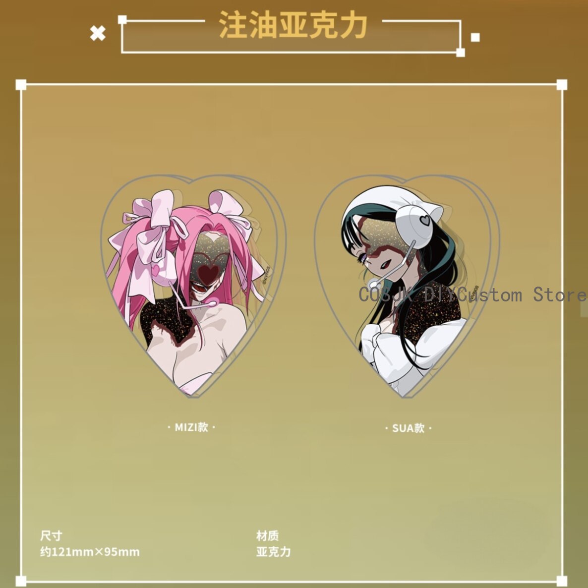 Echte Alien Stage Mizi Sua Cos - Top Anime Merchandise recensie en prijs