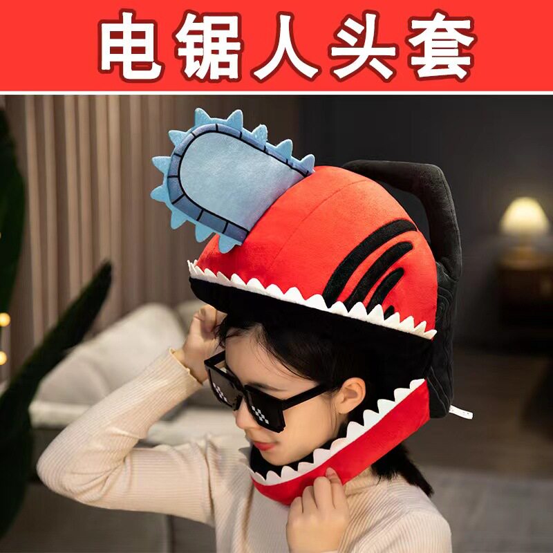 Pochita Chainsaw Man Anime Mer - Anime Merchandise For Men recensie en prijs