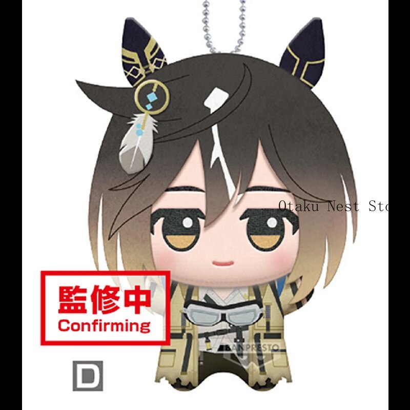 11 cm Pretty Derby Gold Ship M - Plush Doll Anime recensie en prijs