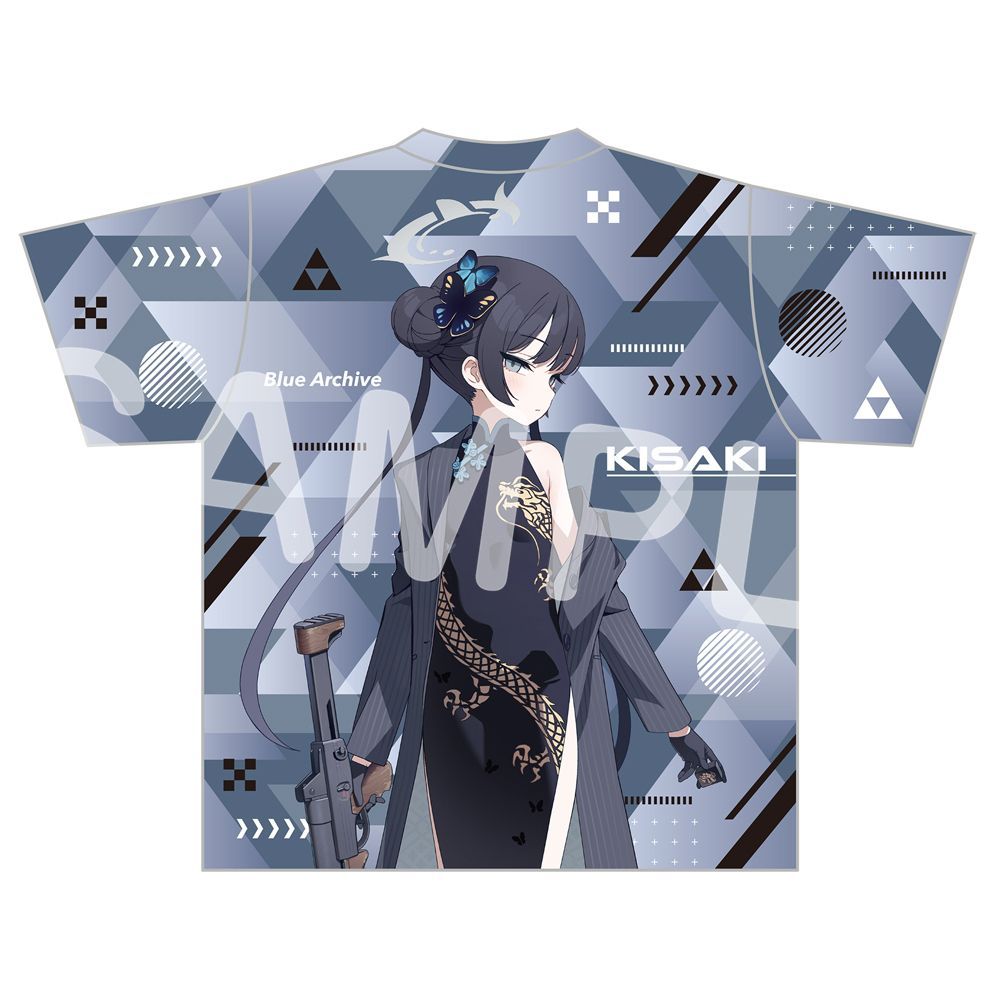 Blauw Archief Ryūge Kisaki Gra - Anime Merchandise Online recensie en prijs