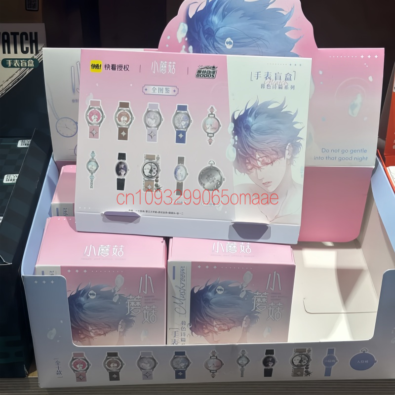 Yuan Gu Anime Schattig Blind B - Anime Merchandise China recensie en prijs