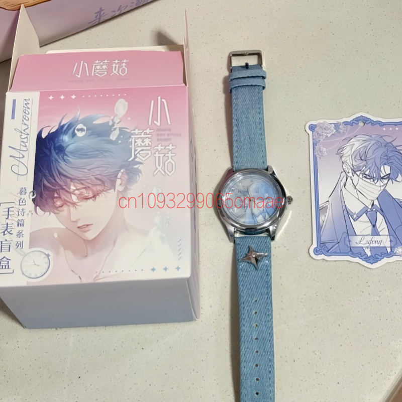 Yuan Gu Anime Schattig Blind B - Anime Merchandise China recensie en prijs