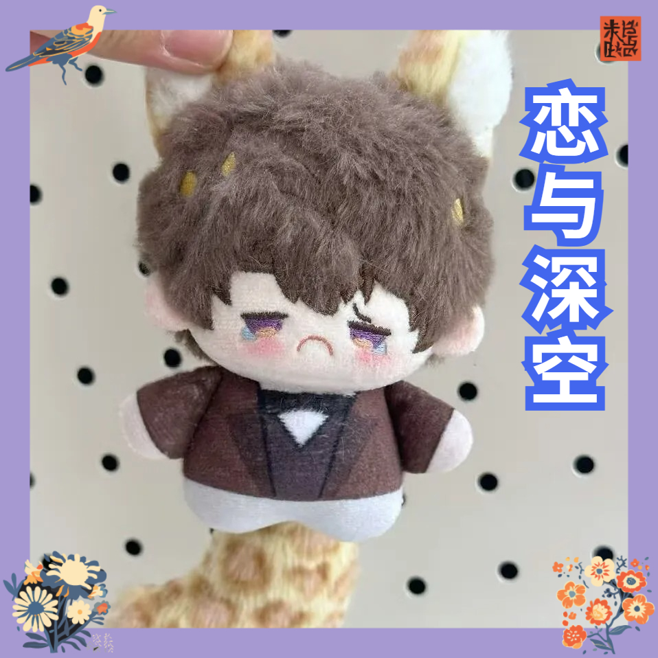 Love and Deep Space 10 cm 'Sum - Anime Merchandise China recensie en prijs