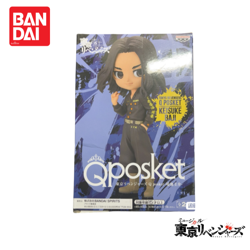 In Voorraad Originele 100% Ech - Anime Merchandise Tokyo recensie en prijs
