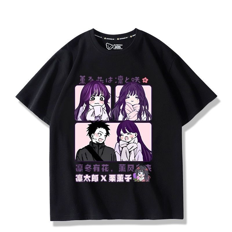 Anime Kaoru Hana wa Rin to Sak - Anime Merchandise Online recensie en prijs