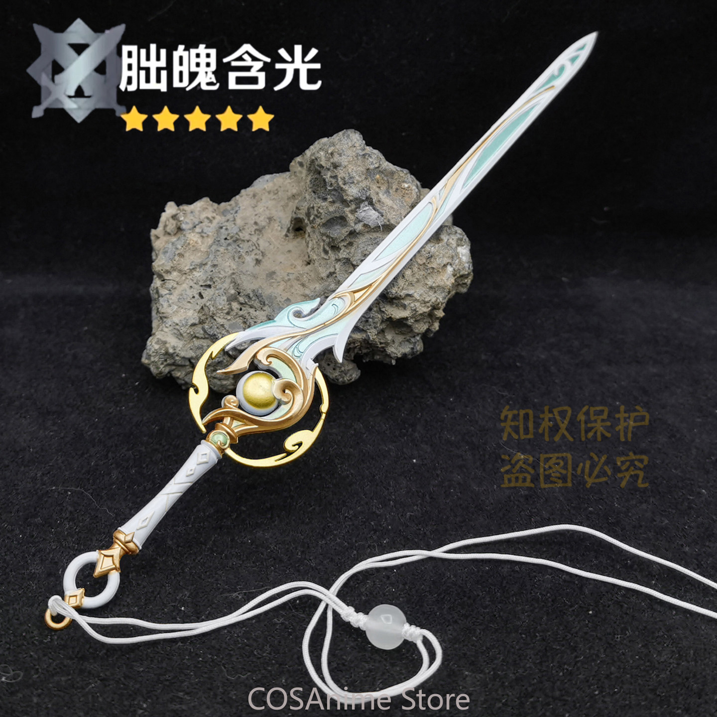 Genshin Impact Liyue Zibai Met - Cosplay Prop Sword recensie en prijs