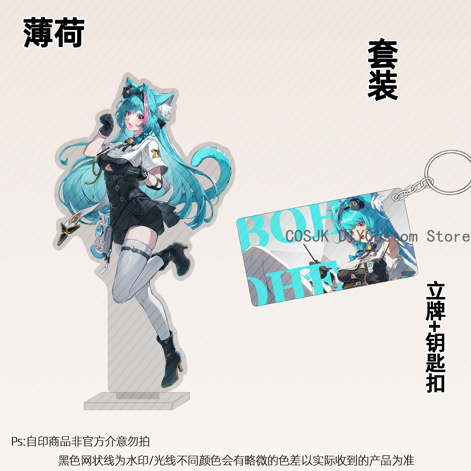 13 cm Anime Neverness To Evern - Top Anime Merchandise recensie en prijs