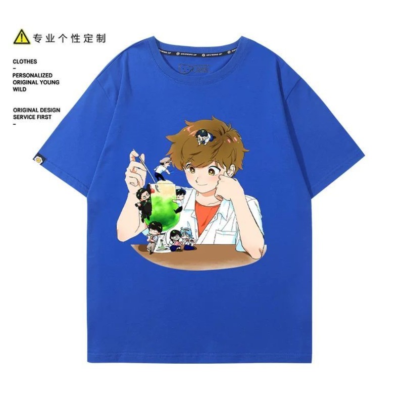 Ga voor het gedaan, Nakamura!  - Anime Merchandise Online recensie en prijs