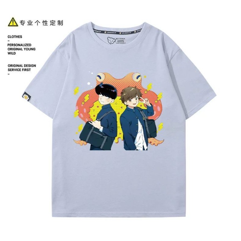 Ga voor het gedaan, Nakamura!  - Anime Merchandise Online recensie en prijs