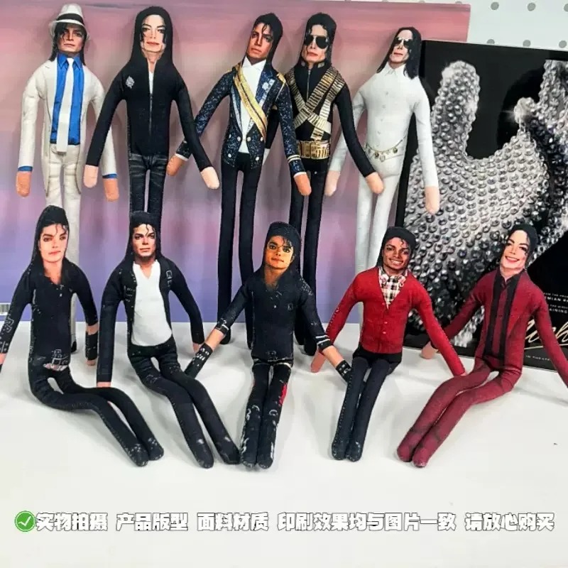 2026 Nieuwe Stijl Michael Jack - Plush Doll Anime recensie en prijs