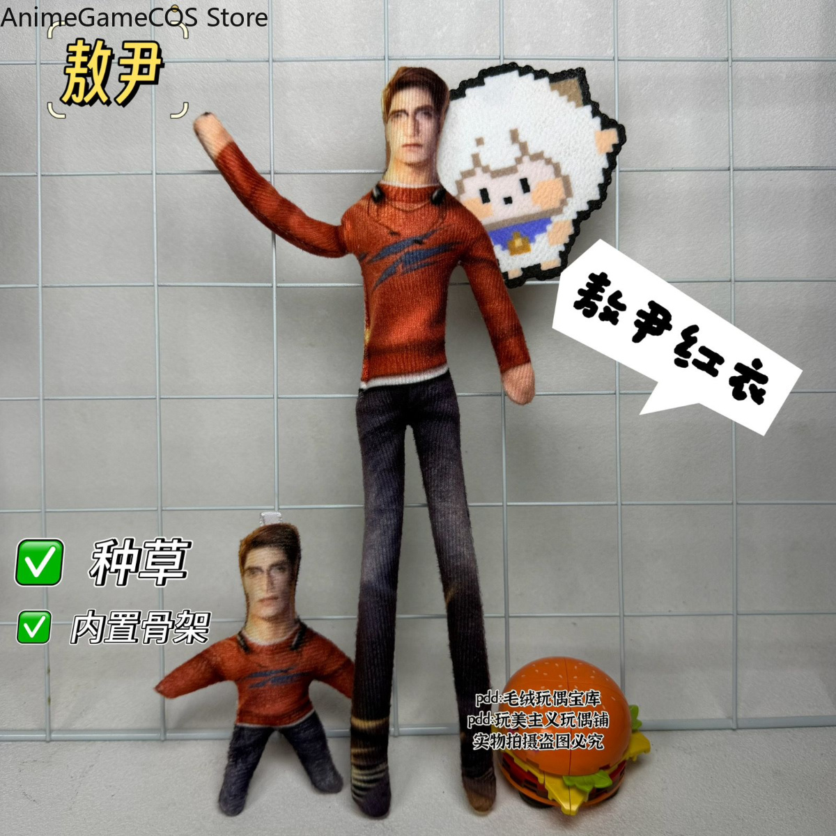 Anime Love and Deepspace Valko - Plush Doll Anime recensie en prijs