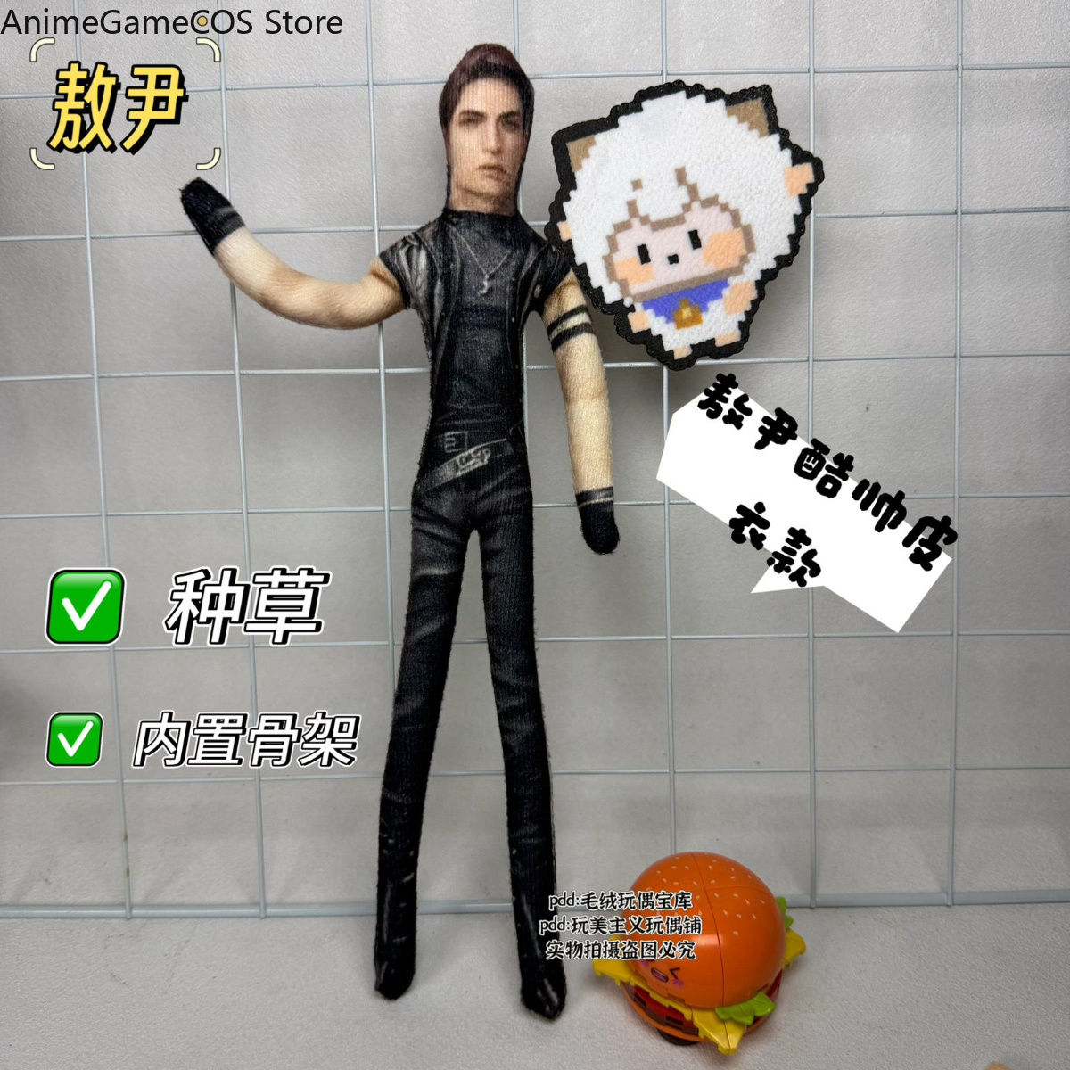 Anime Love and Deepspace Valko - Plush Doll Anime recensie en prijs
