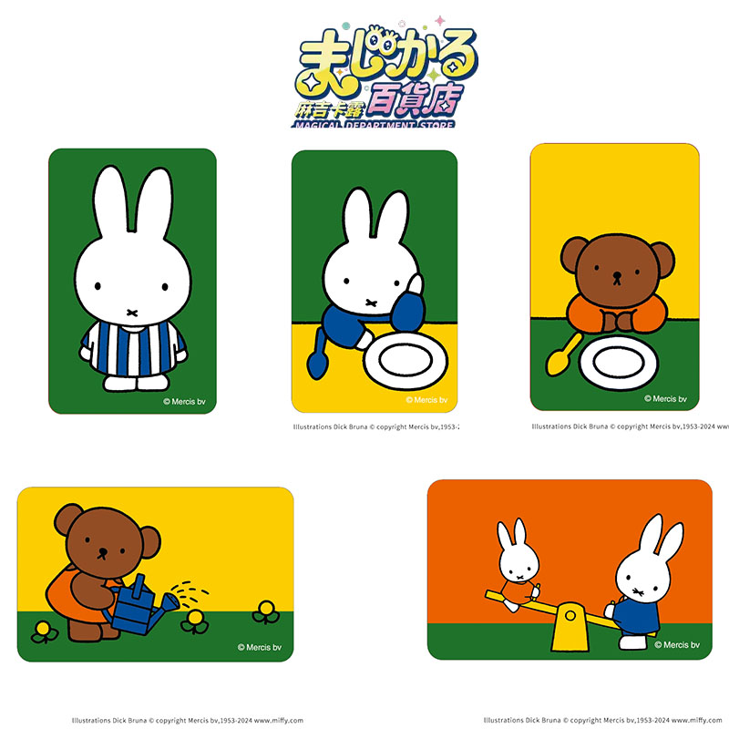 Echte Miffy Sticker Originele  - Anime Merch Store recensie en prijs